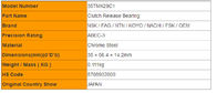 ABEC-5 Clutch Release Bearing Interchange 35TMK29C1/VKC3520/35TRK-1/F-42225