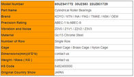 Reducer Bearings Cylindrical Roller Bearing 60UZS417T2 30UZS83 22UZ831729