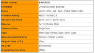 E-85UZS20 E-95UZS21 E-100UZS221 Cylindrical Roller Bearing Eccentric Bearing