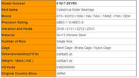 NTN KOYO 61617-28YRX Cylindrical Roller Bearing Single Row Custom Made