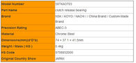 NSK 58TKA3703B VKC3560 RCT335SA4 Clutch Release Bearings for NISSAN MITSUBISHI