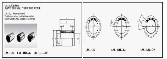 High Precision LM13UU OP Rotating Linear Ball Bearing 13mm × 23mm × 32mm 1